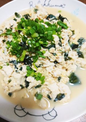 豆腐とワカメの卵炒り-レシピのメイン写真