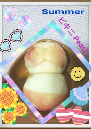 *Summer*～ビキニ Peach～*-レシピのメイン写真