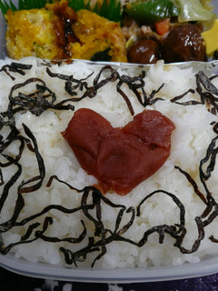 ♡愛妻弁当♡梅干でハート♡-レシピのメイン写真