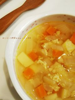 ころころ野菜のカレースープ-レシピのメイン写真