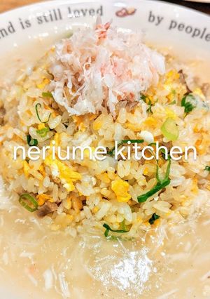 高級中華的な、カニあんかけチャーハン-レシピのメイン写真