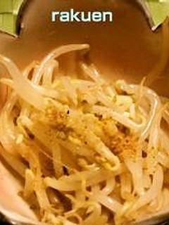もやしのナムル-レシピのメイン写真