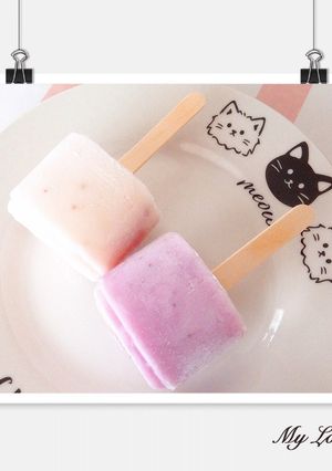 れぽ2♡ヨーグルトアイス♡簡単-レシピのメイン写真