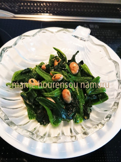 簡単♪余った節分のお豆でほうれん草ナムル-レシピのメイン写真