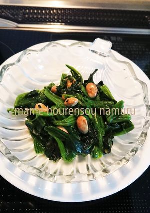 簡単♪余った節分のお豆でほうれん草ナムル-レシピのメイン写真