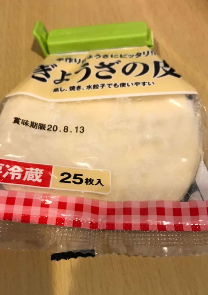 余った餃子の皮は冷凍保存♪-レシピのメイン写真