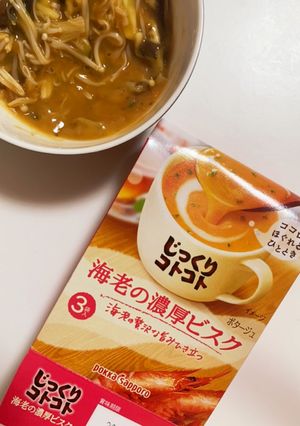 材料１つ！スープの素でパスタソース！-レシピのメイン写真