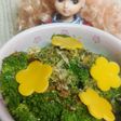 リカちゃん♡ブロッコリーの洋おひたしꕤ