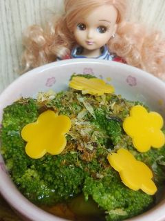 リカちゃん♡ブロッコリーの洋おひたしꕤ-レシピのメイン写真
