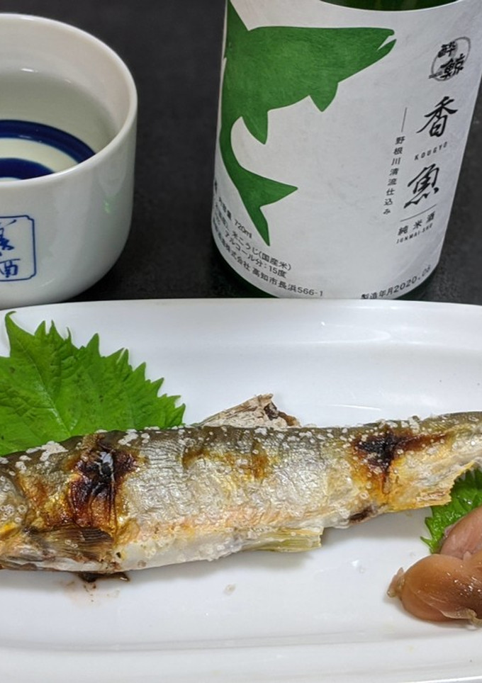 愛知の魚100　鮎の塩焼き-レシピのメイン写真