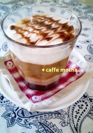 お洒落な4層の☆カフェモカ-レシピのメイン写真