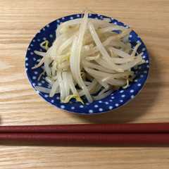 簡単美味しい☆もやしのナムル-レシピのメイン写真