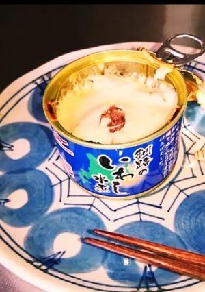 イワシの水煮缶でシソ梅チーズ焼き-レシピのメイン写真