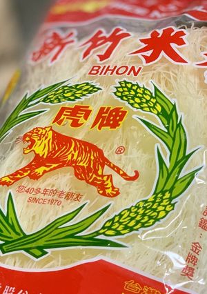 新竹米粉(250g入り)で焼きビーフン-レシピのメイン写真