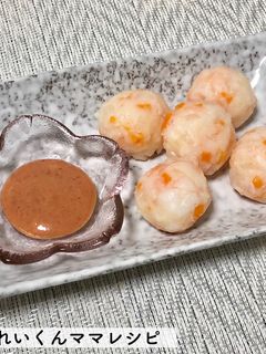 離乳食完了期★野菜とエビはんぺん団子-レシピのメイン写真