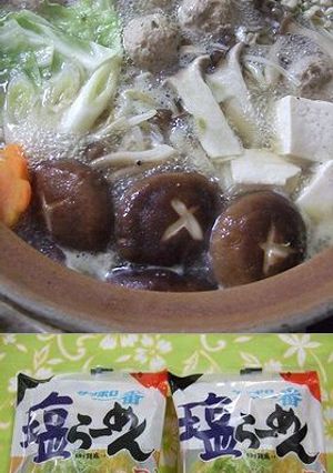 サッポロ一番塩らーめんで♪鶏団子きのこ鍋-レシピのメイン写真