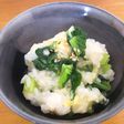 夏バテに!小松菜たまご雑炊(激ウマ)