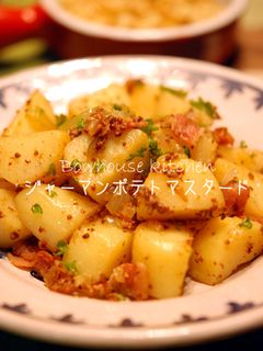 ジャーマンポテト by Gonbao 【クックパッド】 簡単おいしい