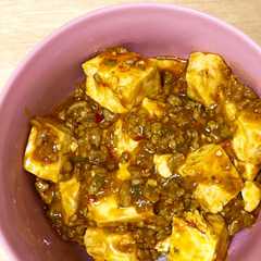 รูปของ 簡単だけど本格的！基本の麻婆豆腐