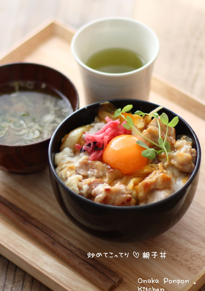 炒めてこってり♡親子丼-レシピのメイン写真