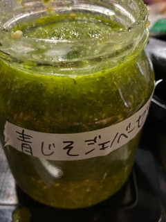 青じそジェノベーゼ-レシピのメイン写真