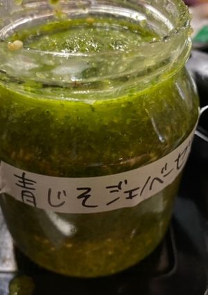 青じそジェノベーゼ-レシピのメイン写真