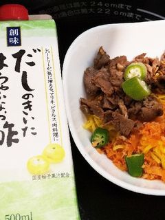 鮭と、牛肉の、チラシ寿司-レシピのメイン写真