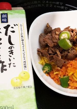 鮭と、牛肉の、チラシ寿司-レシピのメイン写真