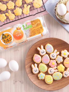 キャロットアイシングクッキー-レシピのメイン写真