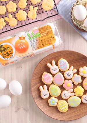 キャロットアイシングクッキー-レシピのメイン写真