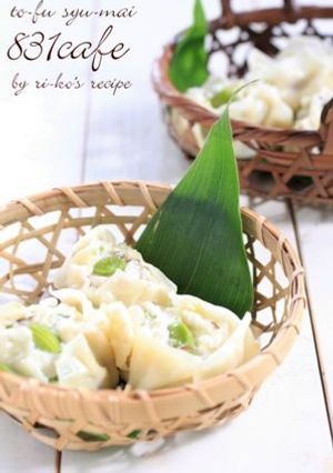 肉なし!豆腐のむっちりシューマイ-レシピのメイン写真