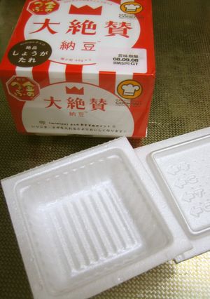 大絶賛納豆発売記念♡納豆の分別～♪-レシピのメイン写真