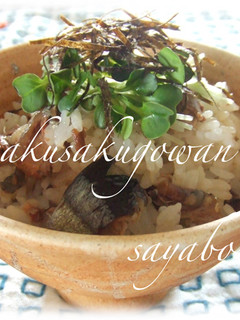 秋刀魚ご飯♪-レシピのメイン写真
