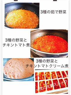 離乳食 中期 3種類同時ストック 簡単-レシピのメイン写真