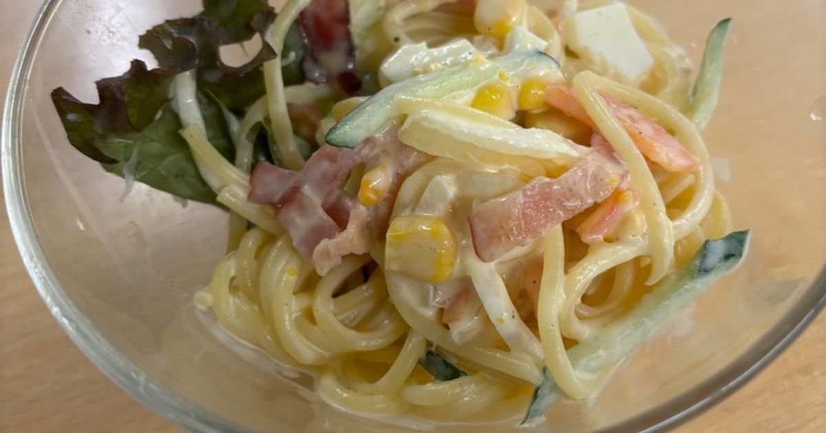 具だくさんが美味しいスパゲティサラダ by ☆ありすカフェ