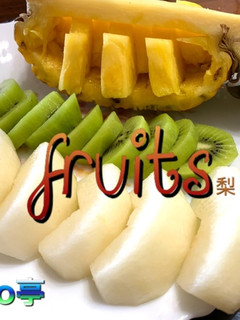 今朝のfruits-レシピのメイン写真