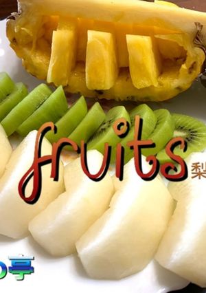 今朝のfruits-レシピのメイン写真