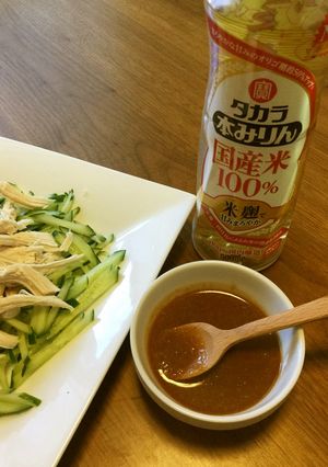 タカラ本みりんで甘みまろやか蒸し鶏のタレ-レシピのメイン写真