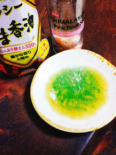 絶対ためして♪ 刺身を韓国風にっ!!-レシピのメイン写真