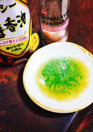 絶対ためして♪ 刺身を韓国風にっ!!-レシピのメイン写真