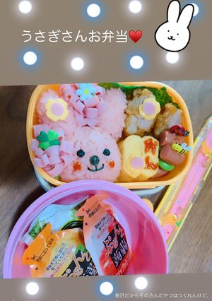 うさぎさんお弁当 キャラ弁-レシピのメイン写真