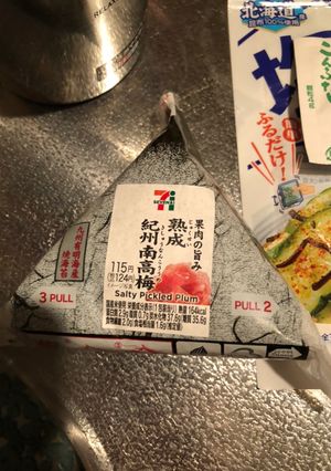 【リメイク】コンビニおにぎりで梅昆布がゆ-レシピのメイン写真