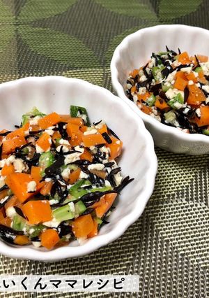 離乳食完了期★ひじきと野菜の豆腐和え-レシピのメイン写真