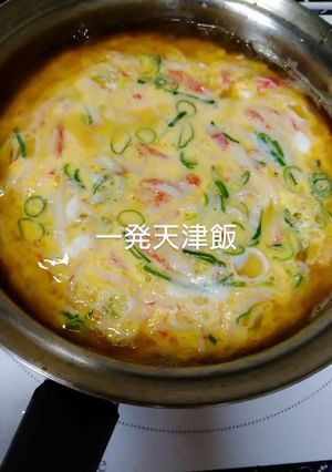 一発天津飯-レシピのメイン写真