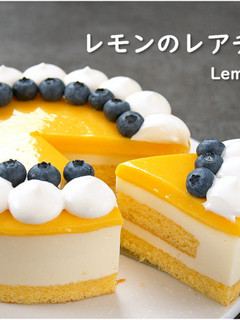 レモンのレアチーズケーキ※動画あり-レシピのメイン写真