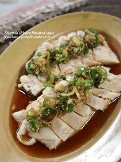 レンジで簡単!蒸し鶏の香味だれ-レシピのメイン写真