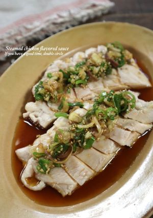 レンジで簡単！蒸し鶏の香味だれ-レシピのメイン写真