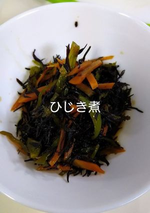 ひじき煮-レシピのメイン写真