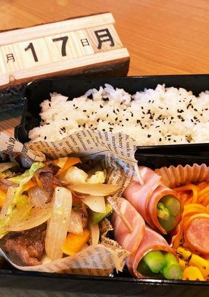 中学1年生男子お弁当 2020.8/17-レシピのメイン写真