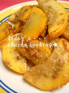 ズッキーニのごま味噌焼き-レシピのメイン写真